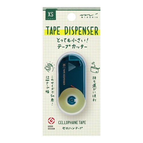 XS Tape Dispenser / MIDORI