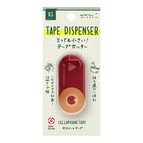 XS Tape Dispenser / MIDORI