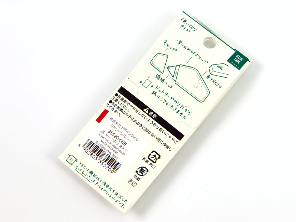 Midori XS Glue Tape