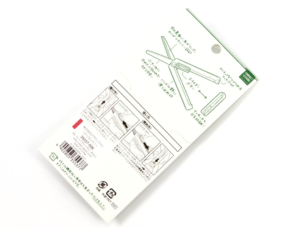 Midori XS Compact Scissors
