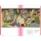Yoshitoshi Tsukioka: 100 Demon and Ghost Stories / Seigensha