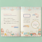 Yuru Log B6 Illustrated Notebook / MIDORI
