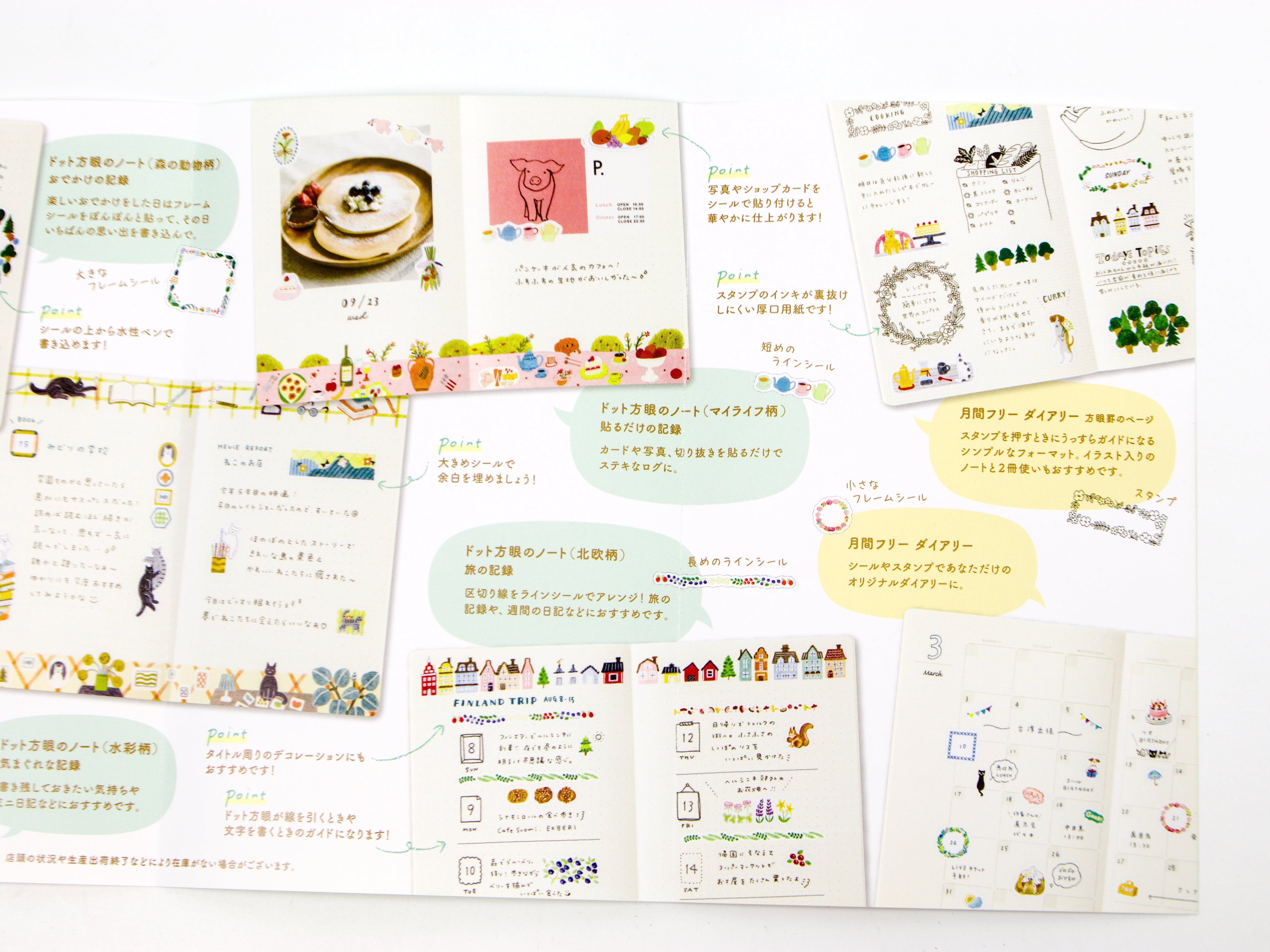 Midori Yuru Log Notebook B6