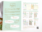 Midori Yuru Log Notebook B6