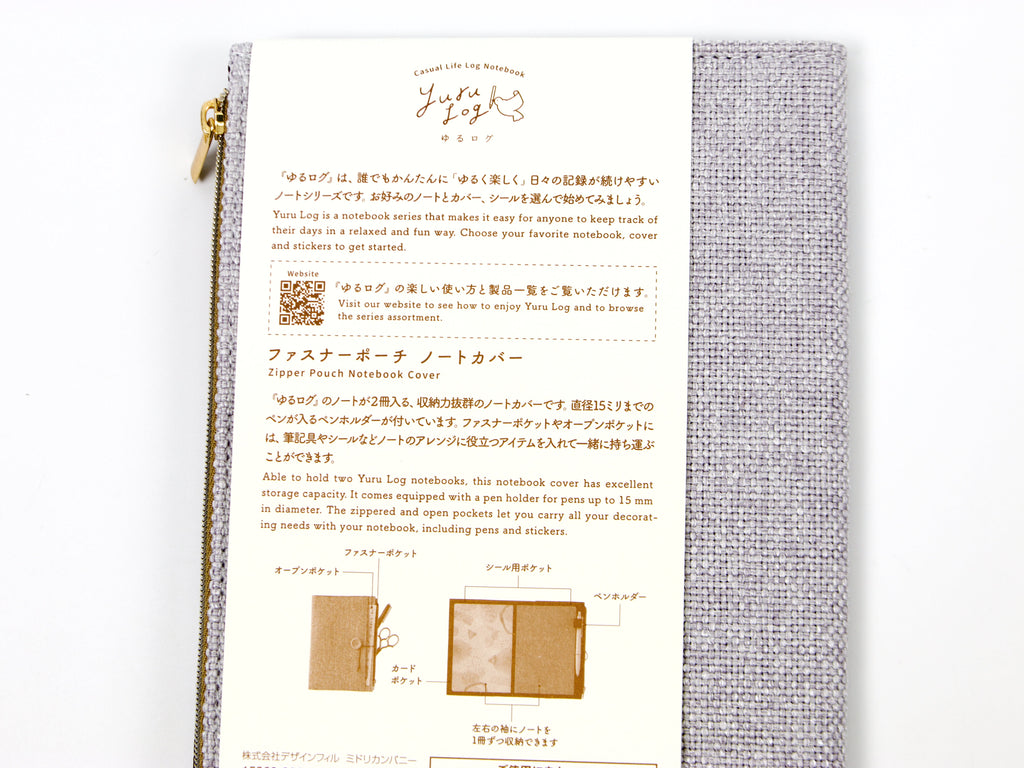 Midori Yuru Log Cloth Notebook Cover B6