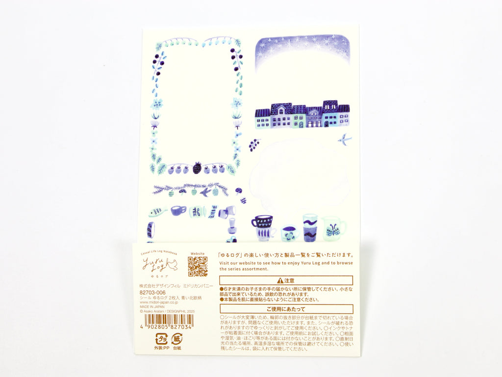 Midori Yuru Log Writeable Stickers