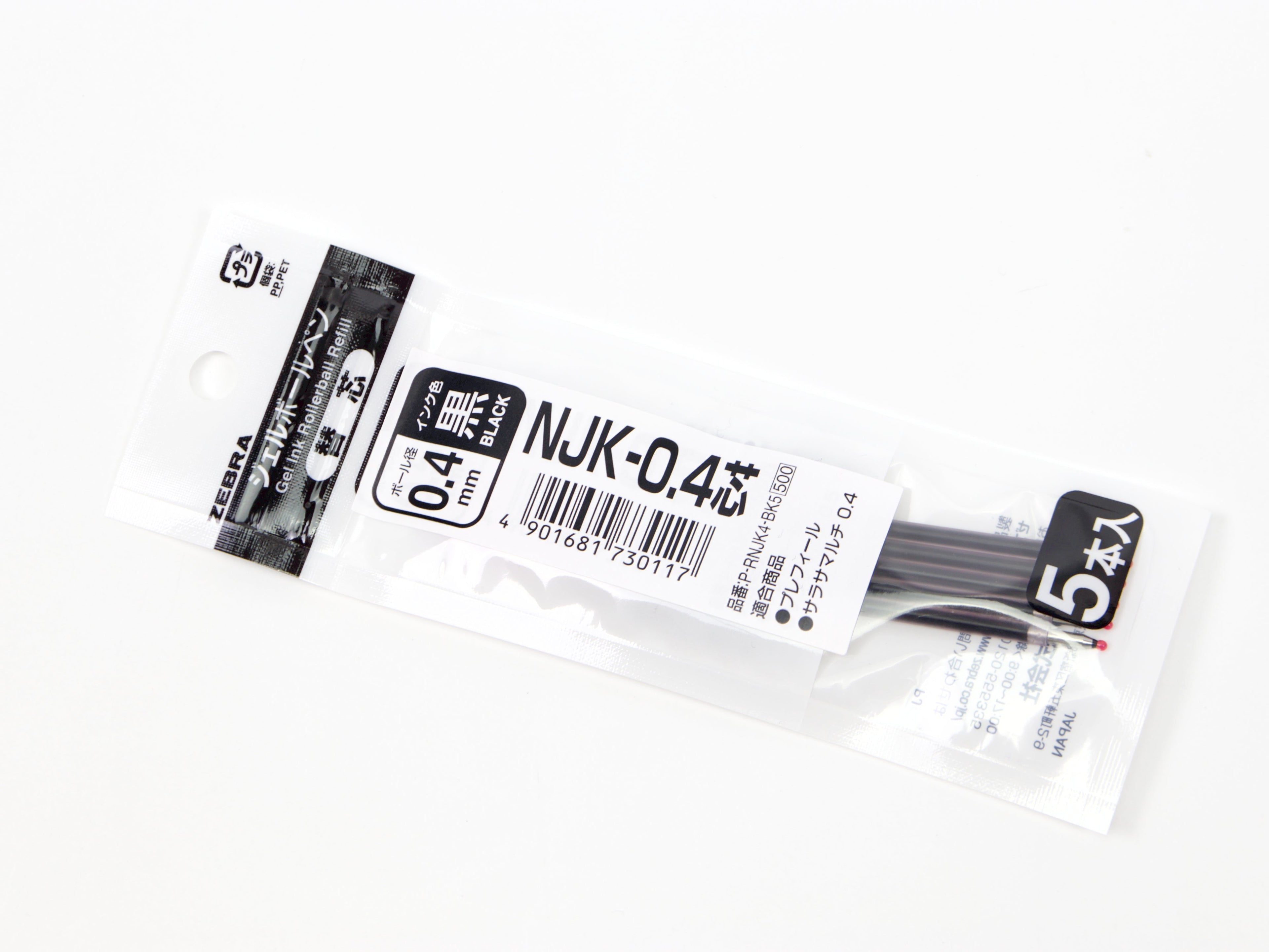 Sarasa Select 5 Pack NJK
