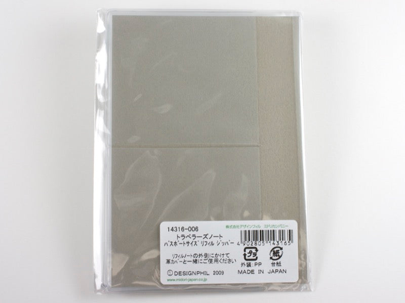 Passport 004 Zipper Case