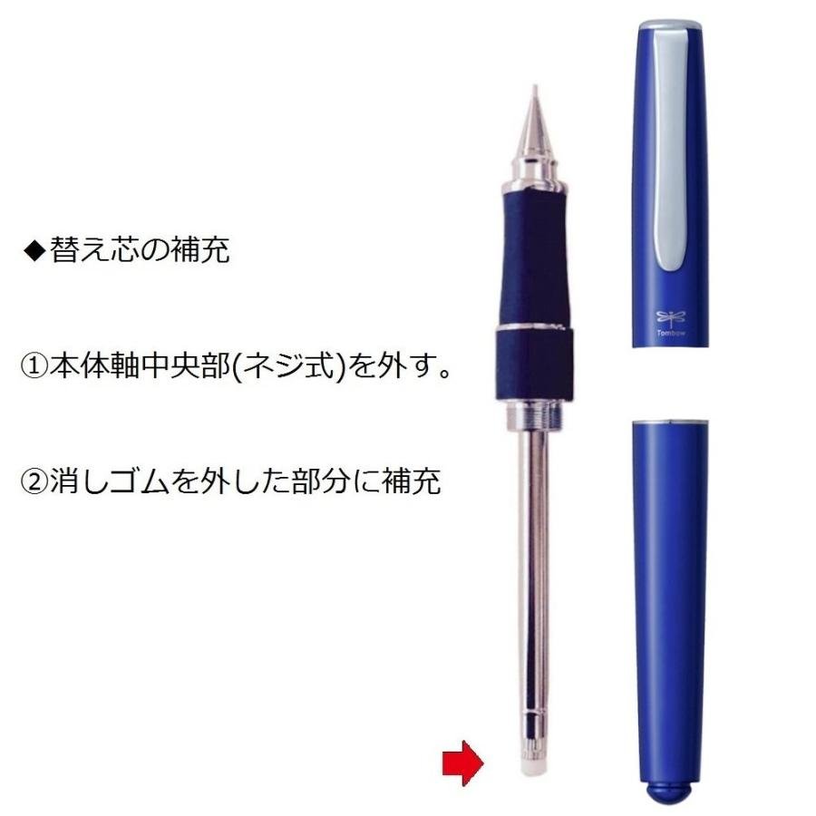 ZOOM 505 Mechanical Pencil / Tombow