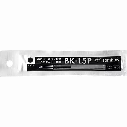 ZOOM 505 Water Based Black Ink Refill BK-L5P / Tombow